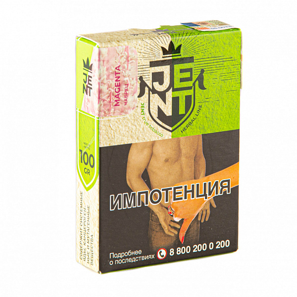 Табак Jent Herbal Magenta (Чабрец) 100 гр в Екатеринбурге