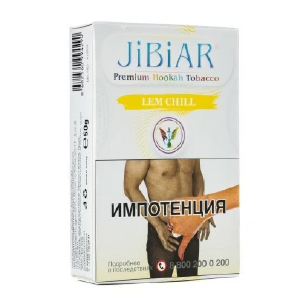 Табак Jibiar  Lem Chill (Лимон мята) 50 гр в Екатеринбурге