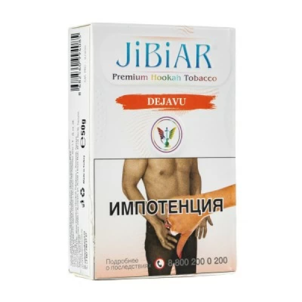 Табак Jibiar Dejavu (Арбуз ваниль дыня мята) 50 гр в Екатеринбурге