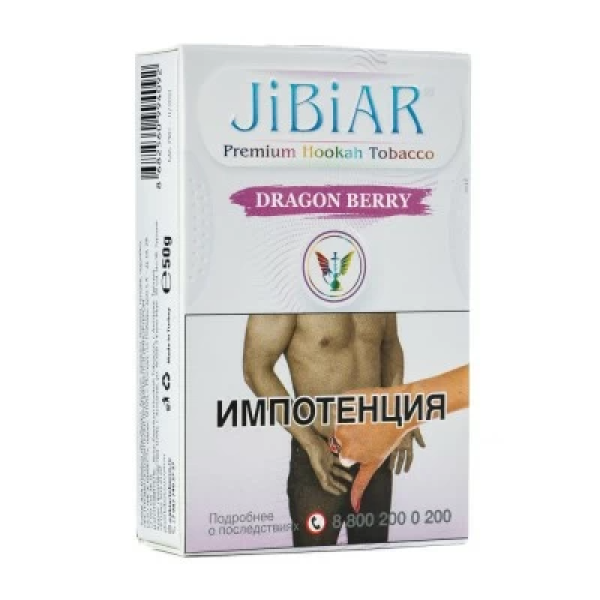 Табак Jibiar Dragon Berry (Ягоды дракона) 50 гр в Екатеринбурге