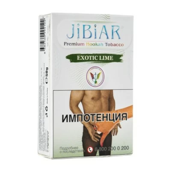 Табак Jibiar Exotic Lime (Экзотический лайм) 50 гр в Екатеринбурге