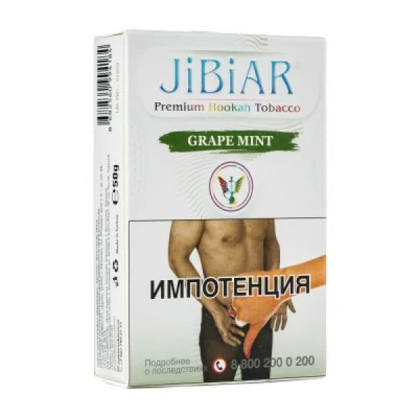 Табак Jibiar Grape Mint (Виноград мята) 50 гр в Екатеринбурге