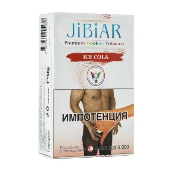 Табак Jibiar Ice Cola (Лед кола) 50 гр в Екатеринбурге