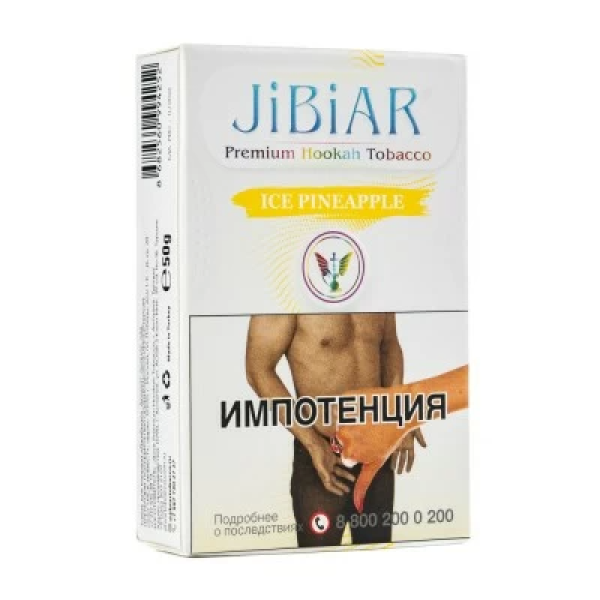 Табак Jibiar Ice Pineapple (Лед ананас) 50 гр в Екатеринбурге