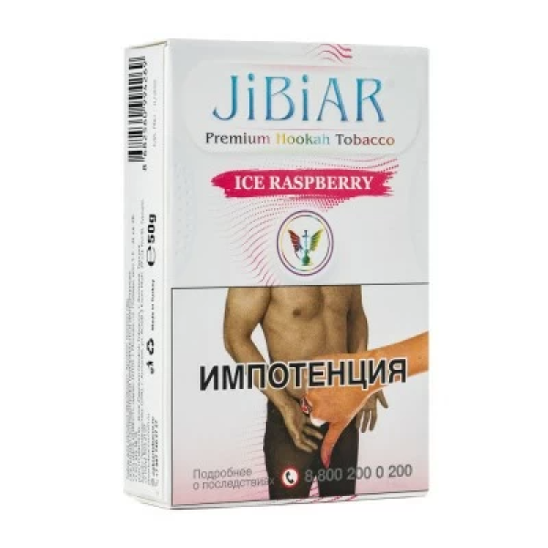 Табак Jibiar Ice Raspberry (Лед малина) 50 гр в Екатеринбурге