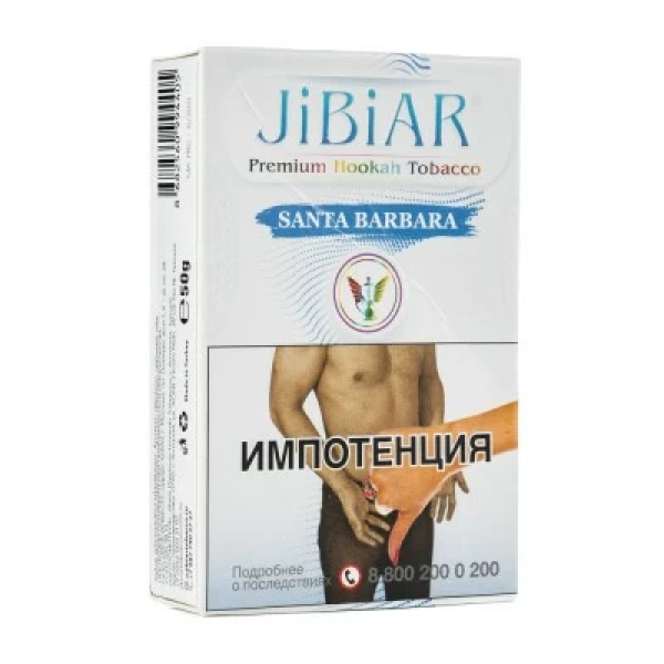 Табак Jibiar Santa Barbara (Абрикос черника лед) 50 гр в Екатеринбурге