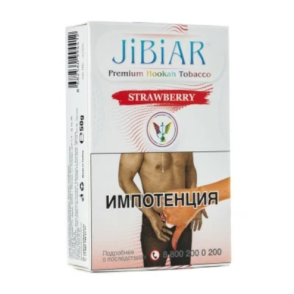 Табак Jibiar Strawberry (Клубника) 50 гр в Екатеринбурге