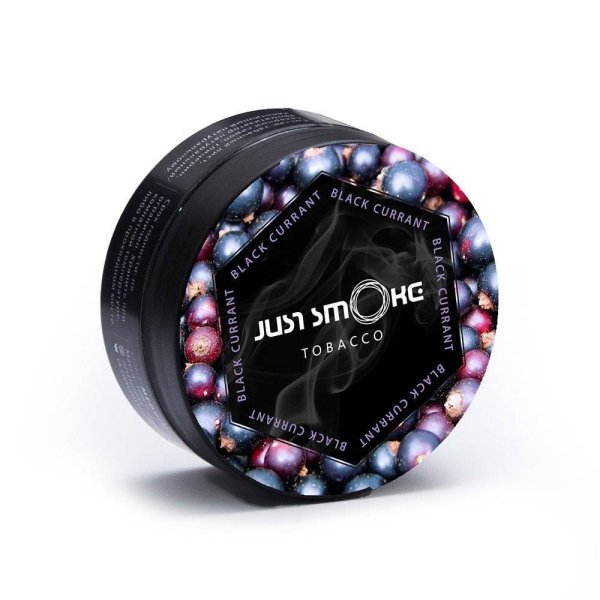 Табак Just Smoke Black Currant в Екатеринбурге