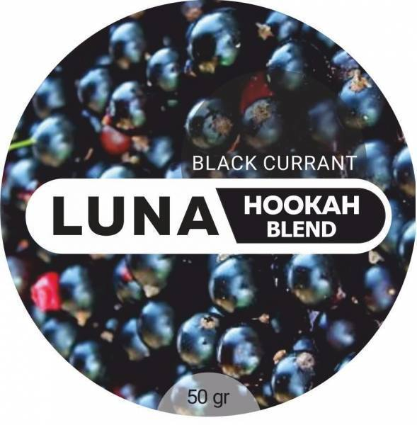 Табак Luna Black Currant 50 грамм в Екатеринбурге