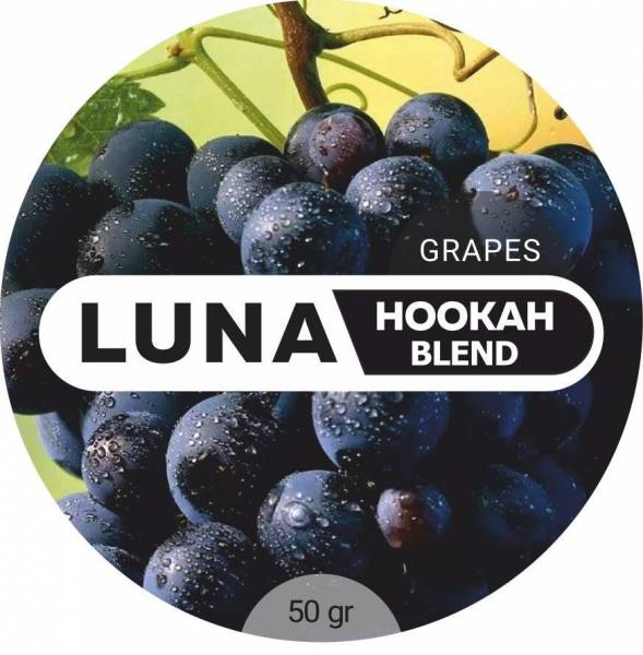 Табак Luna Grapes 50 грамм в Екатеринбурге