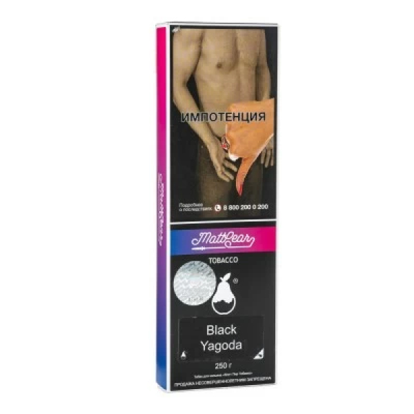 Табак MattPear Black Yagoda (Ежевика) 250 гр в Екатеринбурге