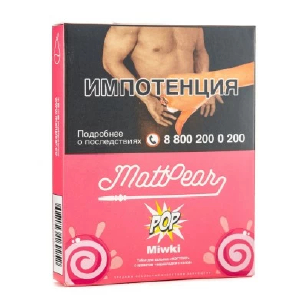 Табак Mattpear Pop MIWIKI (Мармеладные мишки) 30 гр в Екатеринбурге