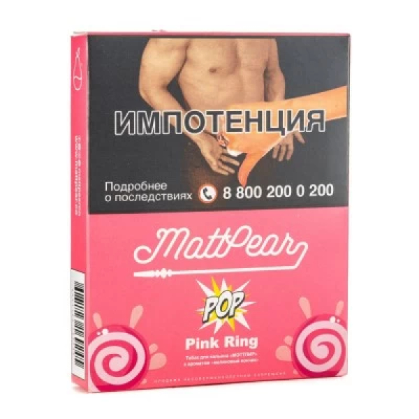 Табак Mattpear Pop Pink Ring (Малиновый пончик) 30 гр в Екатеринбурге