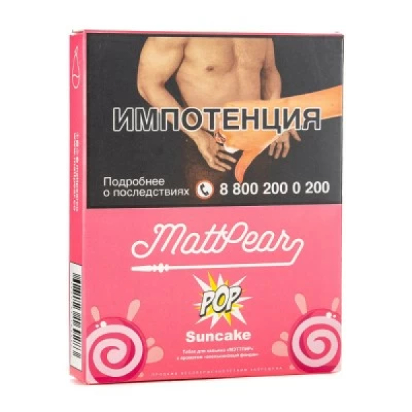 Табак Mattpear Pop Suncake (Апельсиновый кекс) 30 гр в Екатеринбурге