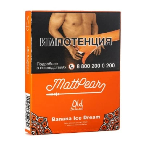 Табак Mattpear Banana Ice Dream (Банановое мороженое) 30 гр в Екатеринбурге