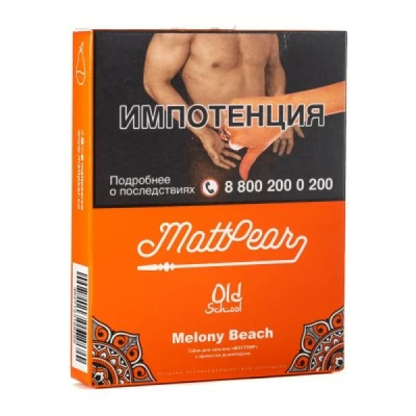 Табак Mattpear Melony Beach (Персик с дыней) 30 гр в Екатеринбурге