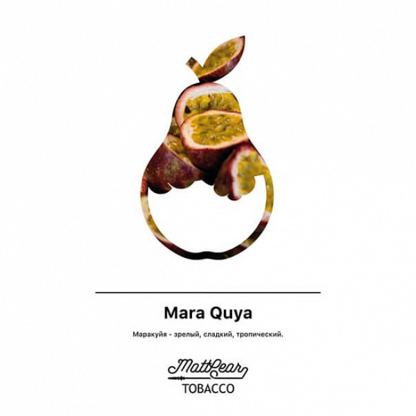 Табак MATTPEAR Mara Quya (Маракуйя) 50 грамм в Екатеринбурге