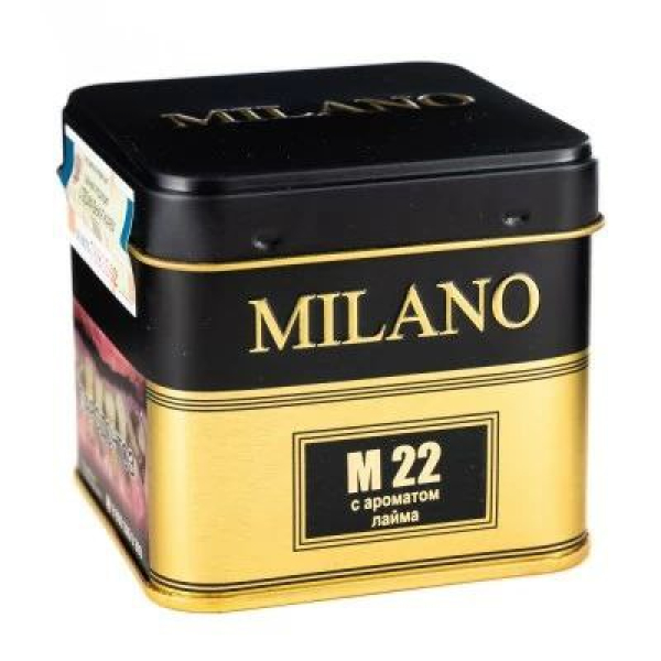 Табак MILANO GOLD М22 LIME  PEEL PRESSED 25 гр в Екатеринбурге
