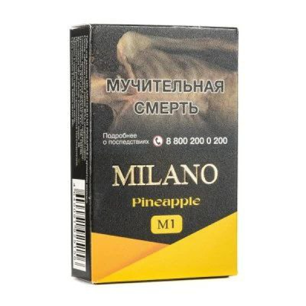 Табак MILANO GOLD M1 Pineapple 50 гр в Екатеринбурге