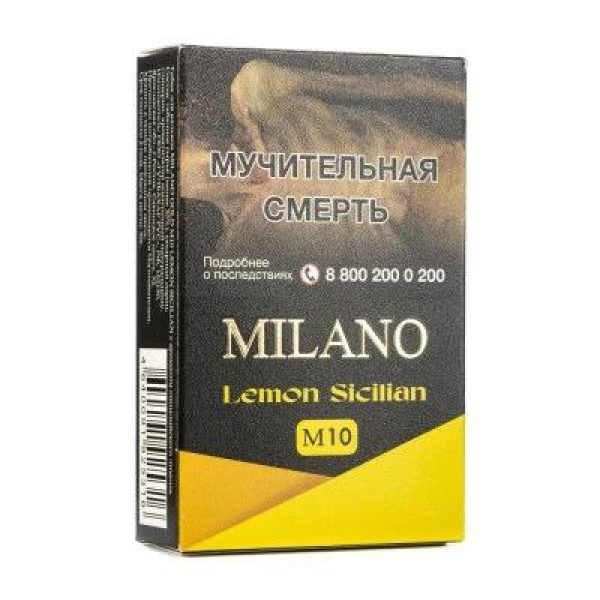Табак MILANO GOLD М10 LEMON SICILIAN 50 гр в Екатеринбурге