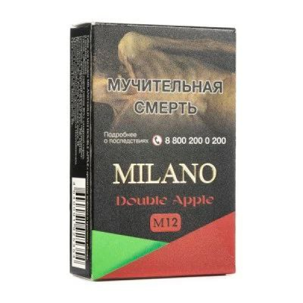 Табак MILANO GOLD М12 DOUBLE APPLE 50 гр в Екатеринбурге