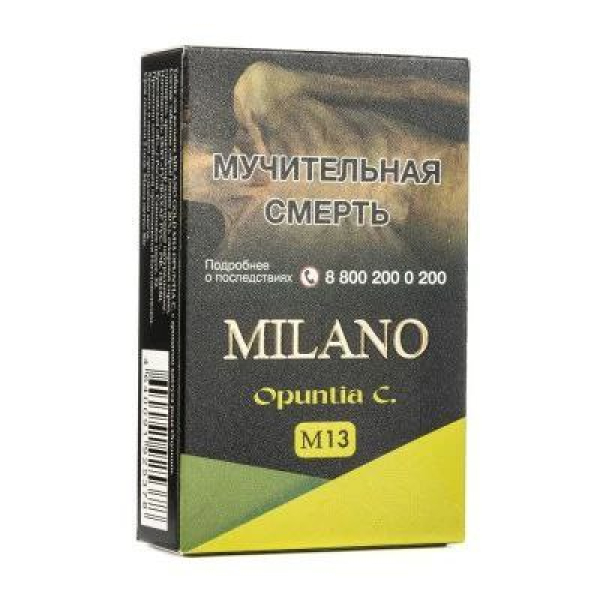 Табак MILANO GOLD М13 OPUNTIA C 50 гр в Екатеринбурге