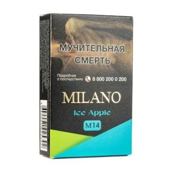 Табак MILANO GOLD М14 ICE APPLE 50 гр в Екатеринбурге
