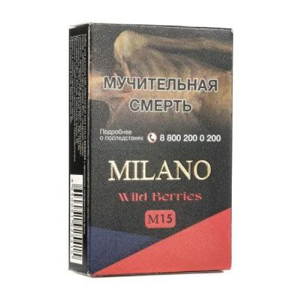 Табак MILANO GOLD М15 WILD BERRIES 50 гр в Екатеринбурге