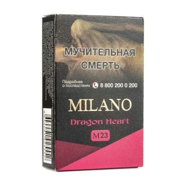 Табак MILANO GOLD М23 DRAGON HEART 50 гр в Екатеринбурге