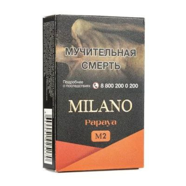 Табак MILANO GOLD М2 PAPAYA 50 гр в Екатеринбурге