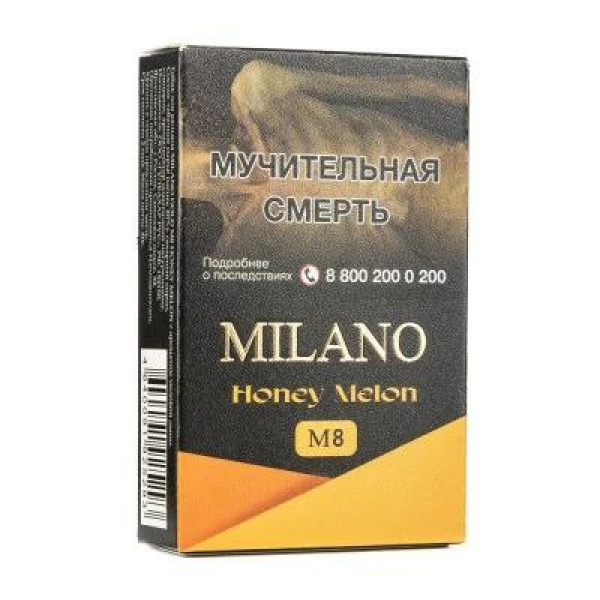 Табак MILANO GOLD М8 HONEY MELON 50 гр в Екатеринбурге