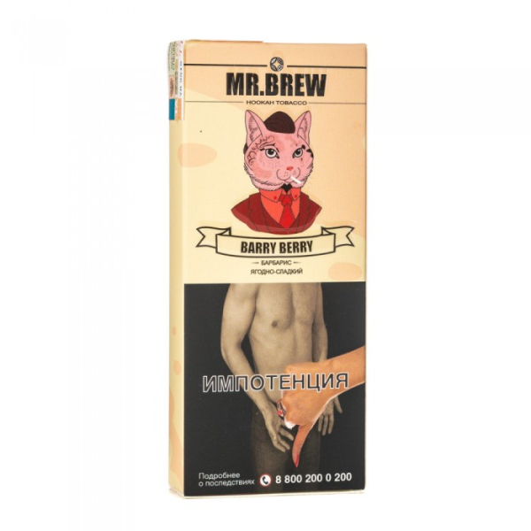 Табак Mr Brew Barry Berry (Спелый барбарис с кислинкой) 40 гр в Екатеринбурге