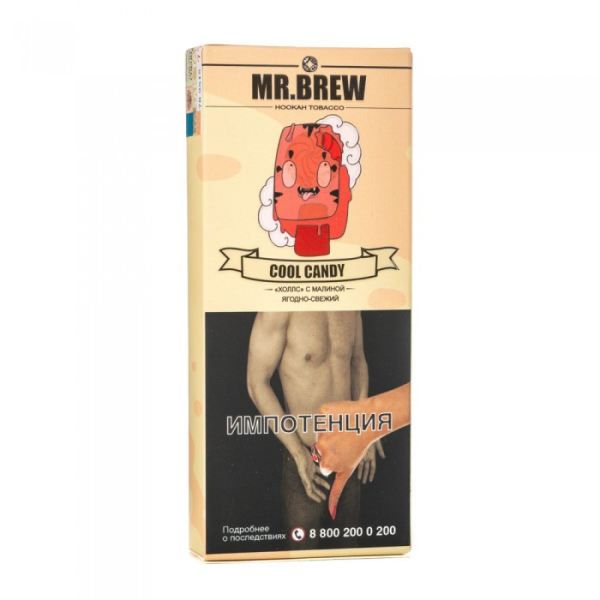 Табак Mr Brew Cool Candy (Малиновый холлс) 40 гр в Екатеринбурге