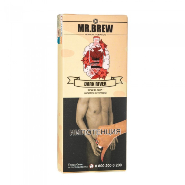 Табак Mr Brew Dark River (Кола с вишневой косточкой) 40 гр в Екатеринбурге