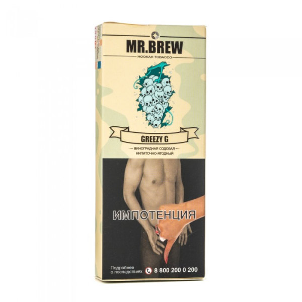 Табак Mr Brew Greezy G (Виноградная содовая) 40 гр в Екатеринбурге