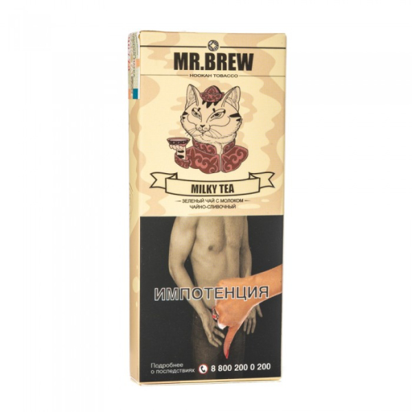 Табак Mr Brew Milky Tea (Зеленый чай на молоке) 40 гр в Екатеринбурге