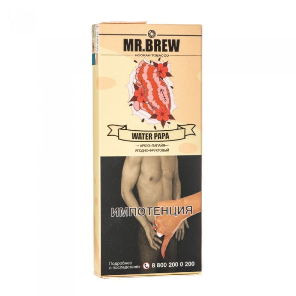 Табак Mr Brew Water Papa (Арбузный смузи с папайей) 40 гр в Екатеринбурге