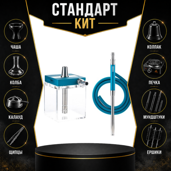 Набор с кальяном  Hoob subAtom Marinе Blue (13 см, Синий) СТАНДАРТ в Екатеринбурге