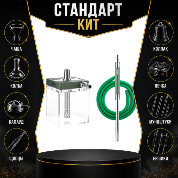 Набор с кальяном  Hoob subAtom British Racing Green (13 см, Зеленый) СТАНДАРТ в Екатеринбурге