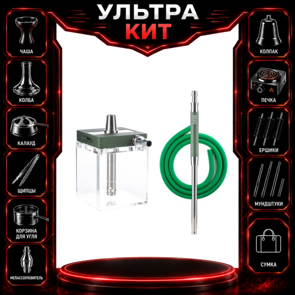 Набор с кальяном  Hoob subAtom British Racing Green (13 см, Зеленый) ВСЕ ВКЛЮЧЕНО в Екатеринбурге