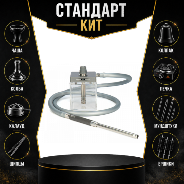 Набор с кальяном  Hoob subAtom (13 см, Серый) СТАНДАРТ в Екатеринбурге