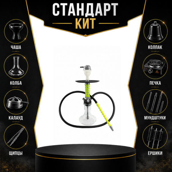 Набор с кальяном  Mamay Customs Micro Coilovers Green СТАНДАРТ в Екатеринбурге