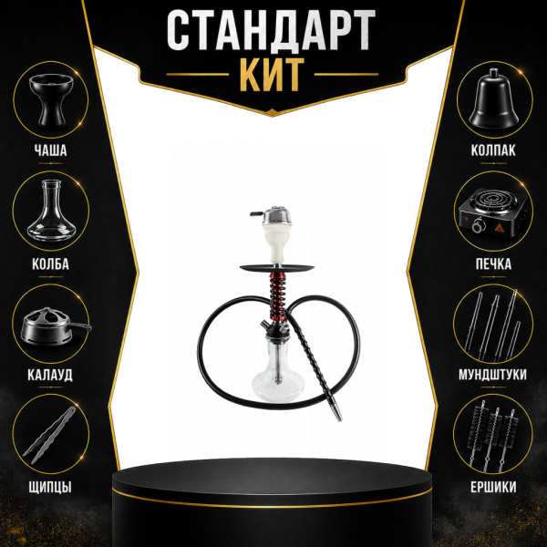 Набор с кальяном  Mamay Customs Micro Coilovers Mahogany СТАНДАРТ в Екатеринбурге