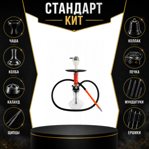 Набор с кальяном  Mamay Customs Micro Coilovers Red СТАНДАРТ в Екатеринбурге