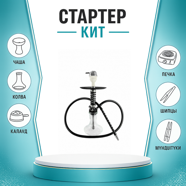 Набор с кальяном  Mamay Customs Micro Coilovers Silver ТОЛЬКО НЕОБХОДИМОЕ в Екатеринбурге