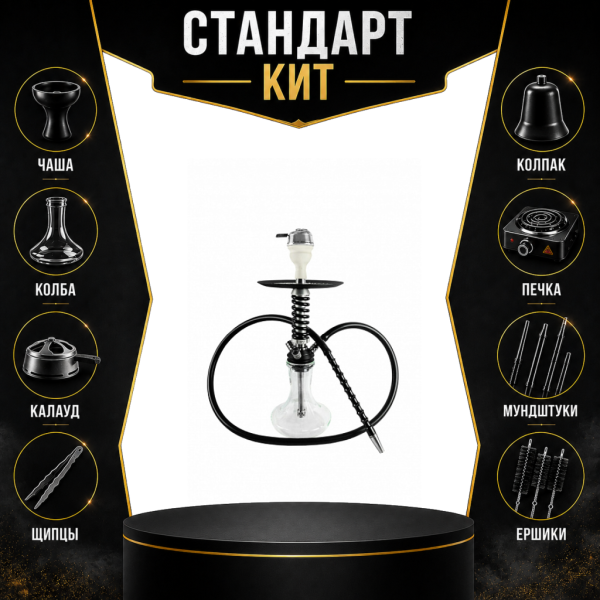 Набор с кальяном  Mamay Customs Micro Coilovers Silver СТАНДАРТ в Екатеринбурге