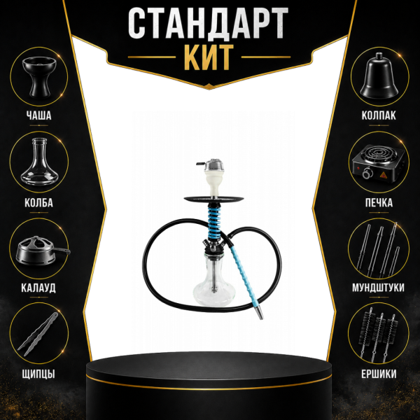 Набор с кальяном  Mamay Customs Micro Coilovers Tiffany СТАНДАРТ в Екатеринбурге