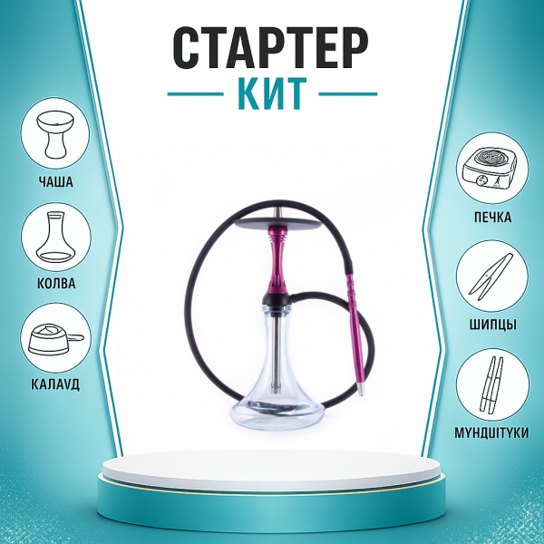 Набор с кальяном  Alpha Hookah X Harley ТОЛЬКО НЕОБХОДИМОЕ в Екатеринбурге
