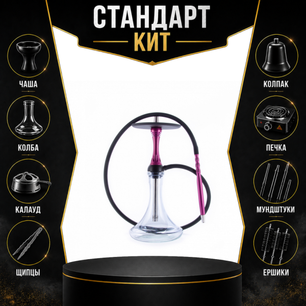 Набор с кальяном  Alpha Hookah X Harley СТАНДАРТ в Екатеринбурге