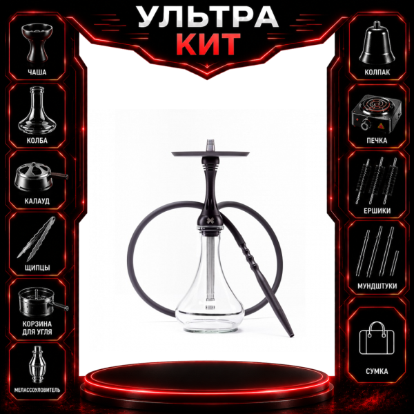 Набор с кальяном  Alpha Hookah X Black Matte ВСЕ ВКЛЮЧЕНО в Екатеринбурге